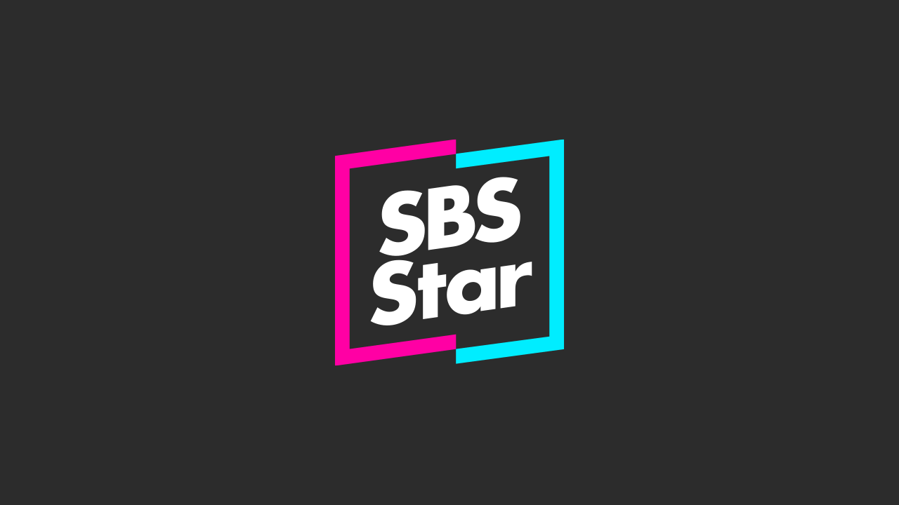 SBS Star