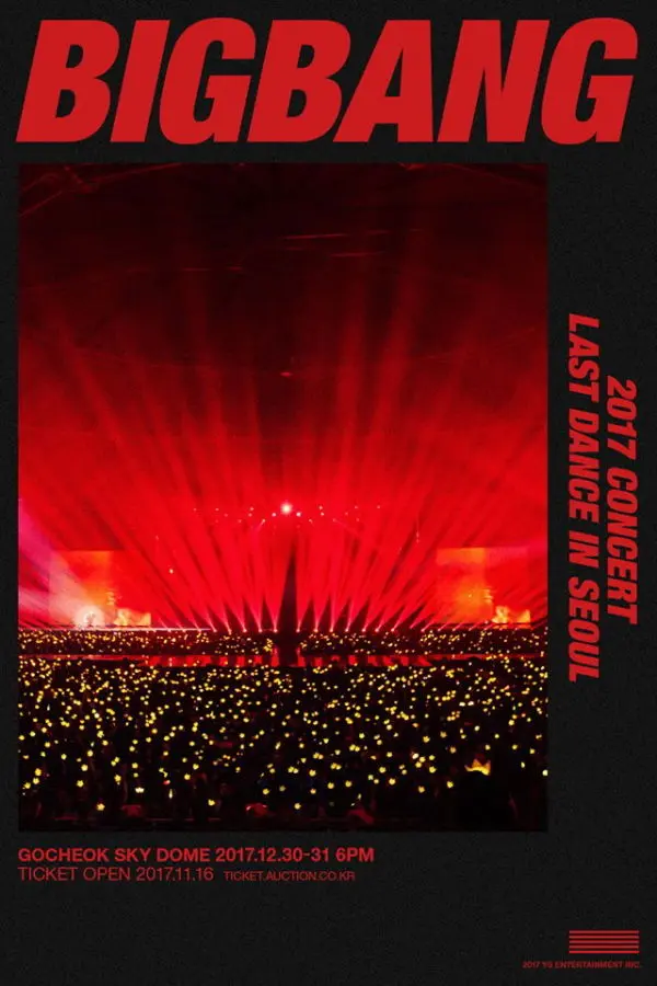 BIGBANG - BIGBANG LAST DANCE ソウルコン 非売品ポスター BIGBANG LAST DANCE ソウルコン 非売品ポスター - メルカリ