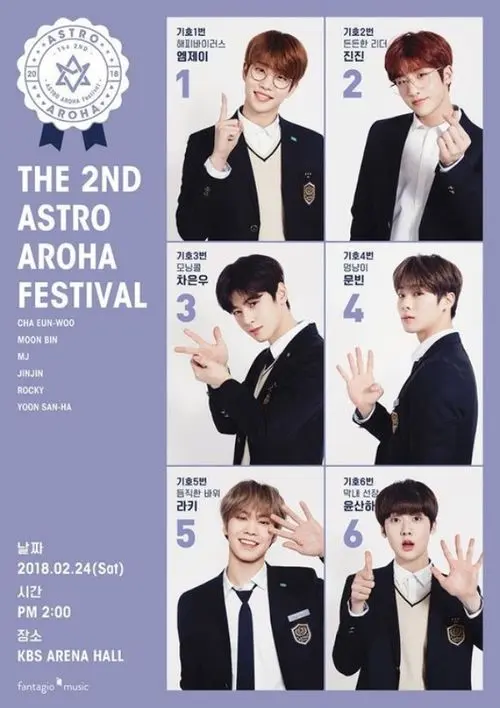 ASTRO official FANCLUB AROHA 2nd term 2期 ASTRO official FANCLUB AROHA 2nd term 2期