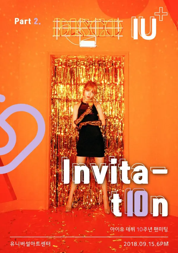 IU to Hold Fan Meeting to Celebrate Her 10-Year Debut Anniversary