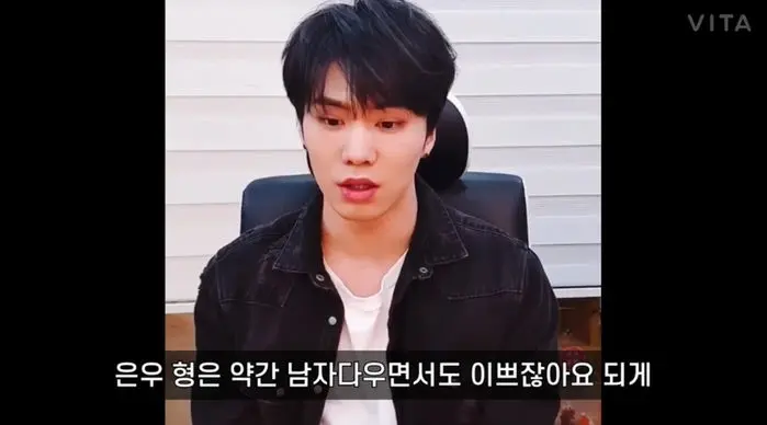 VIDEO: Cha Eun-woo States that He Looks like His Younger Brother