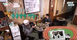 ZICO & P.O Share How Fiercely They Used to Fight Each Other in