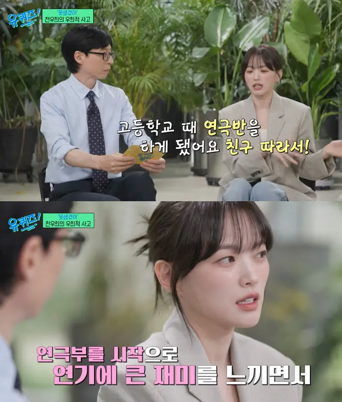 ★Hei★ [Worn by Chun Woo-hee and Seo Eun-kwang] lilies pend CONTENT - Chun Woo-hee jtbc theatypicalfamily episode 8, One
