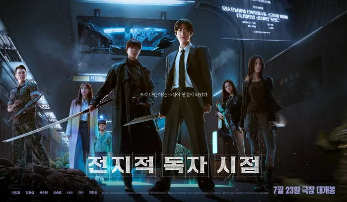 【開封済み】Who's film / from a novel 30001001008_700.webp