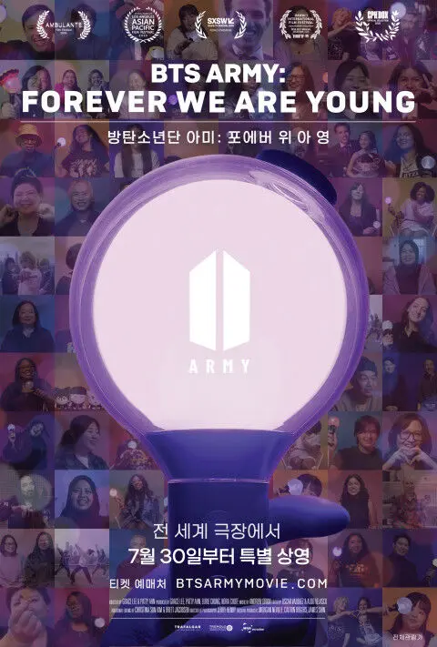 韓国限定 BTS ARMY：FOREVER WE ARE YOUNG カップ BTS ARMY FOREVER WE ARE YOUNG Cold Cup - A-KPOP