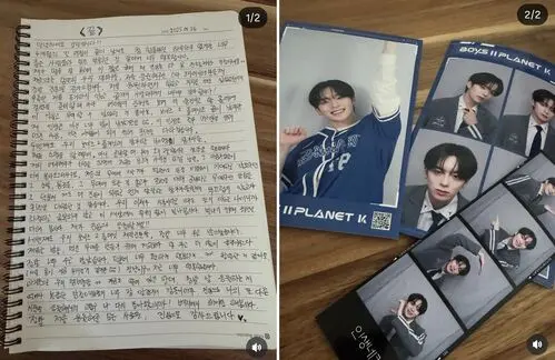 BOYS ll PLANET イチェン 直筆手紙 ハート設立会 BOYS ll PLANET イチェン 直筆手紙 ハート設立会