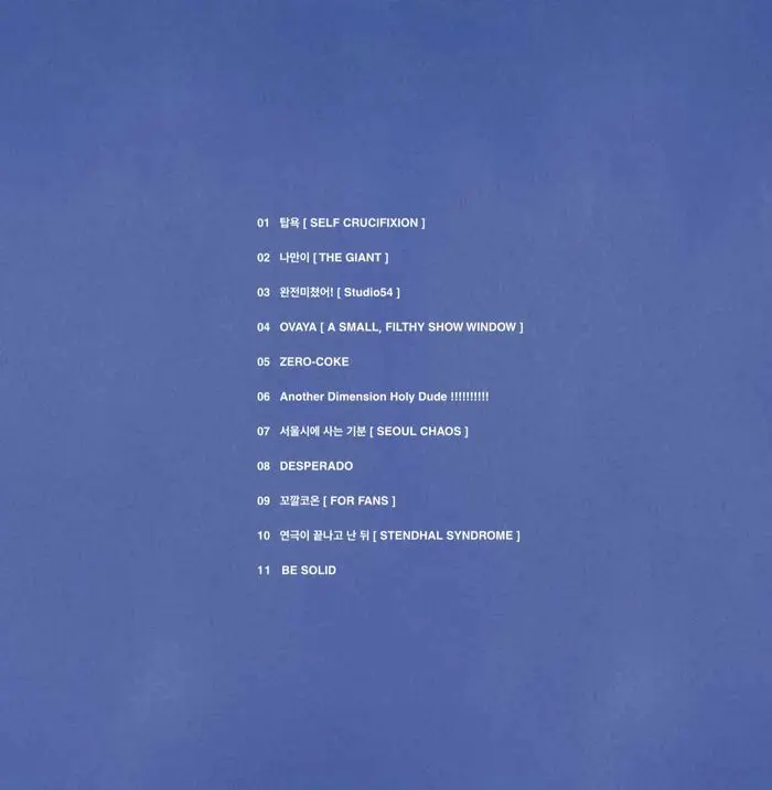 side CD まとめ ADELE - 21 (XL Recordings, #XLCD 520 - Europe, 2011) SEALED
